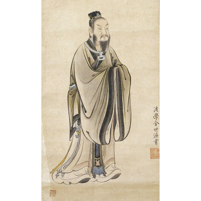 Meng Tzeu (Mencius)
Une approche complète de l'Être