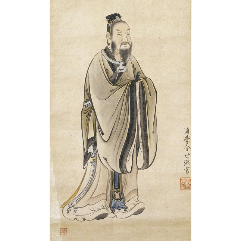 Meng Tzeu (Mencius)
Une approche complète de l'Être
